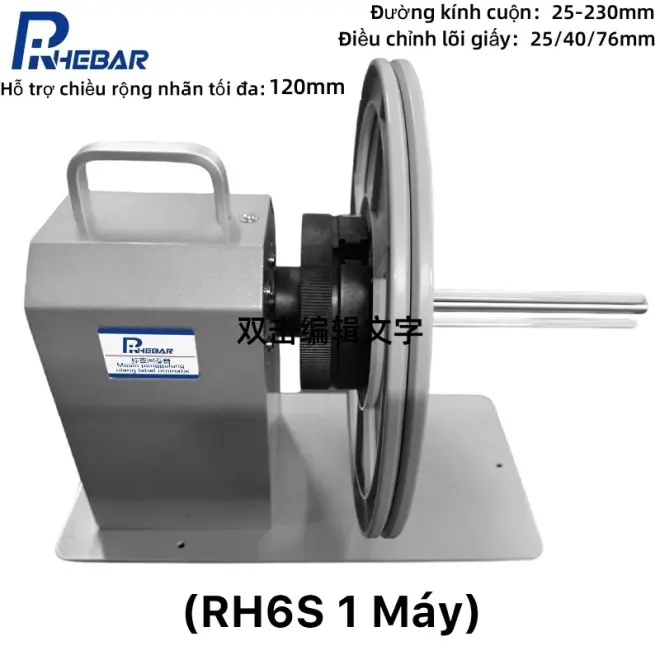 Máy Cuộn Nhãn Tự Động Không Lõi 120mm - Cho Giấy Nhiệt, Couche, Bạc Mờ, Decal - Model RH6S