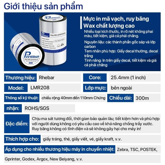 Rhebar Mực in mã vạch Premium Wax Ribbon  LMR208 chất lượng cao 110mm*300m & 70mm*300m in rõ nét không dễ phai RoHS compliant cho giấy decal trắng và thẻ